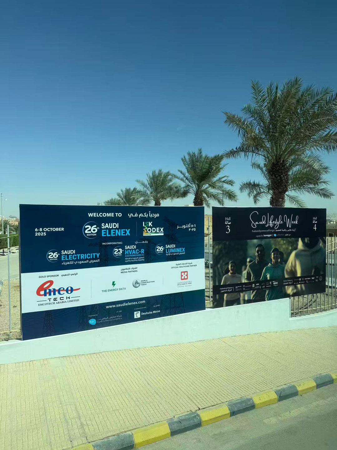 2025 Saudi HVAC-R, Pumps and Valves Exhibition in Riyadh